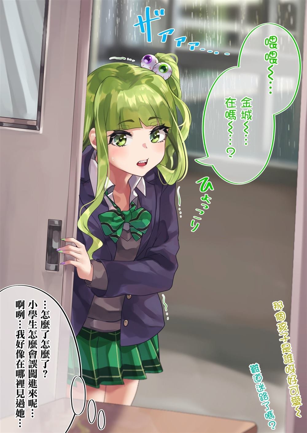 第18天