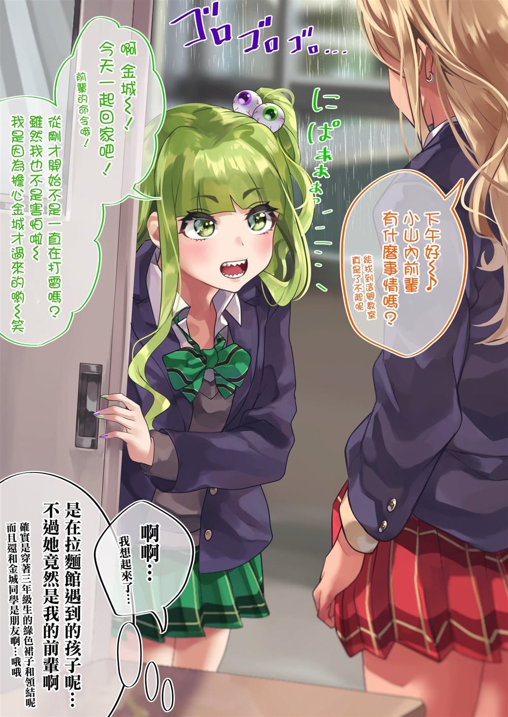 第18天