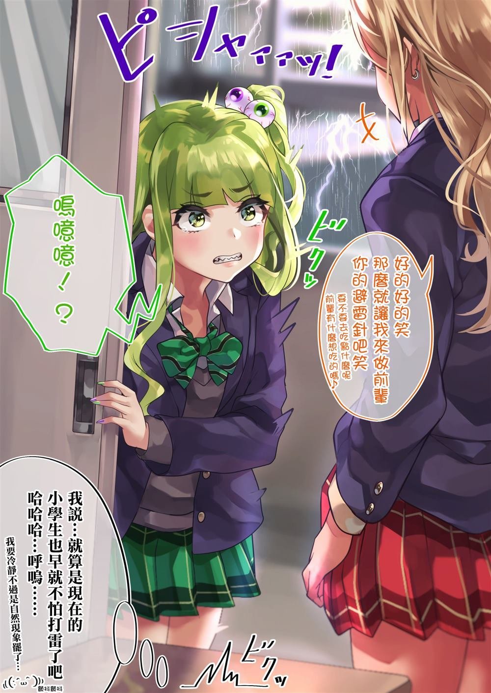 第18天