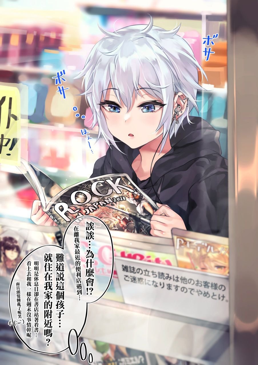 第19天