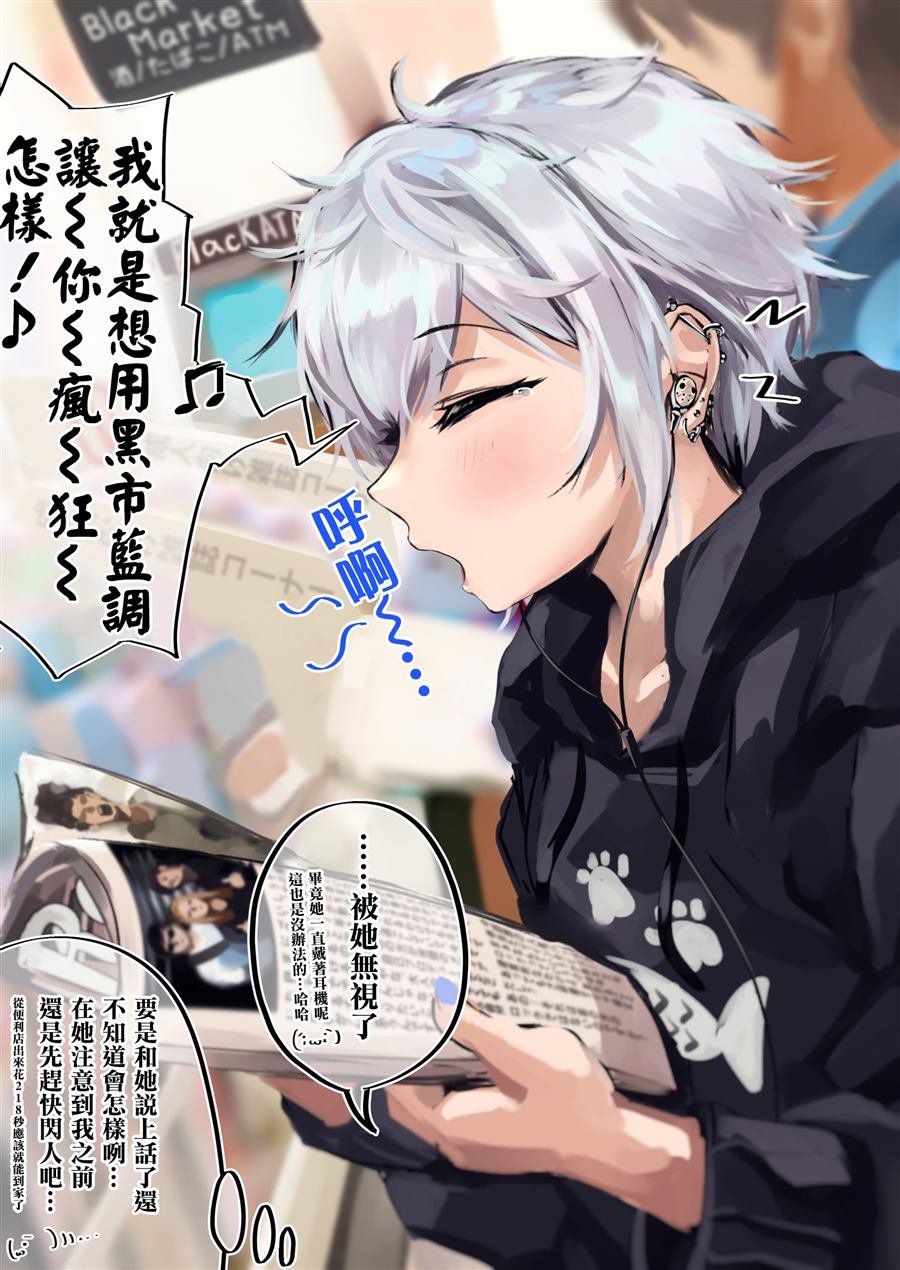 第19天续