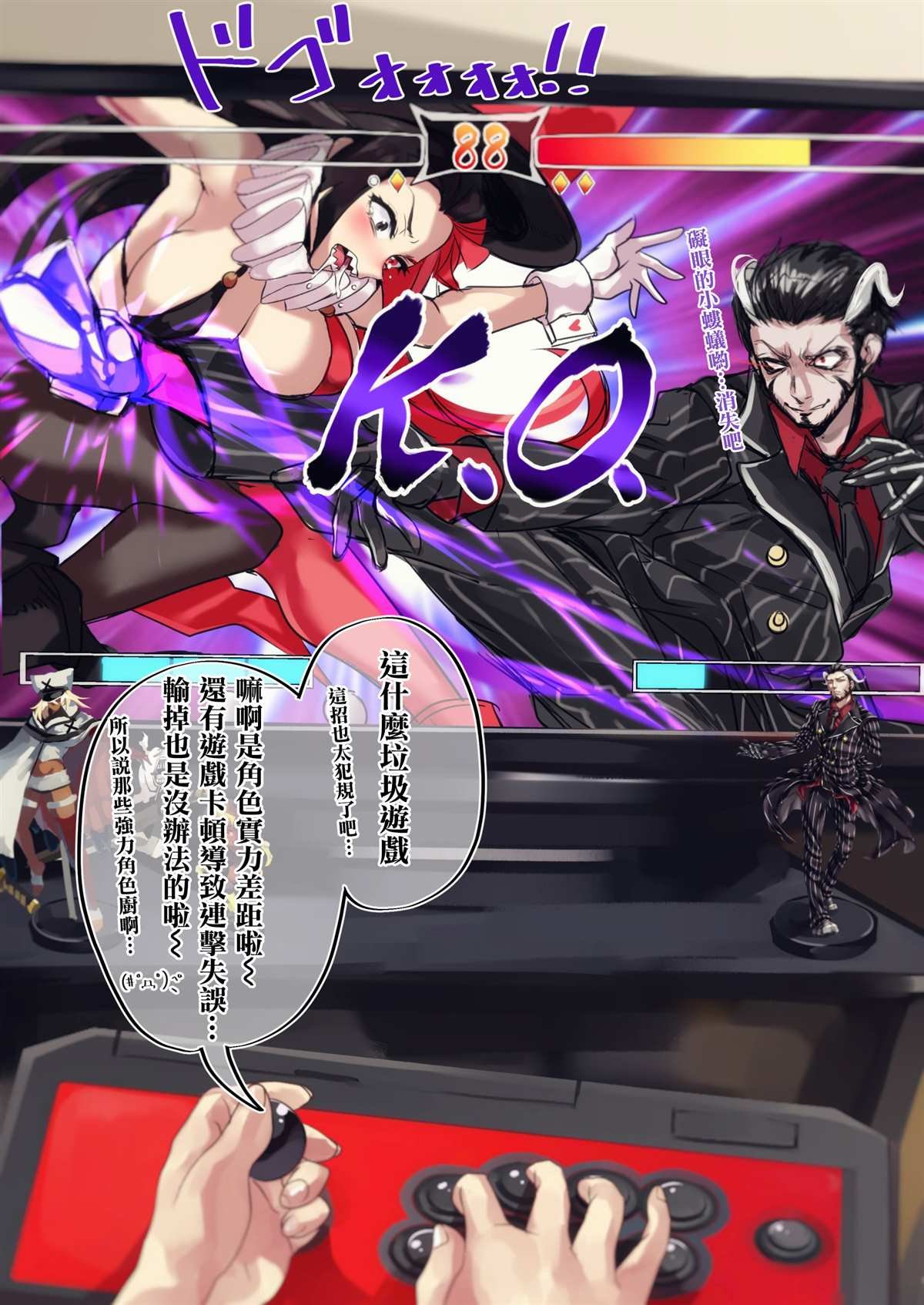第20天