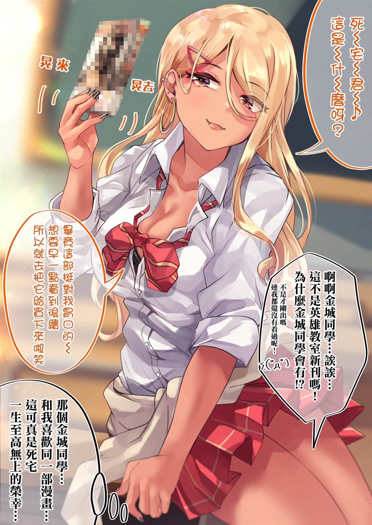 第21天