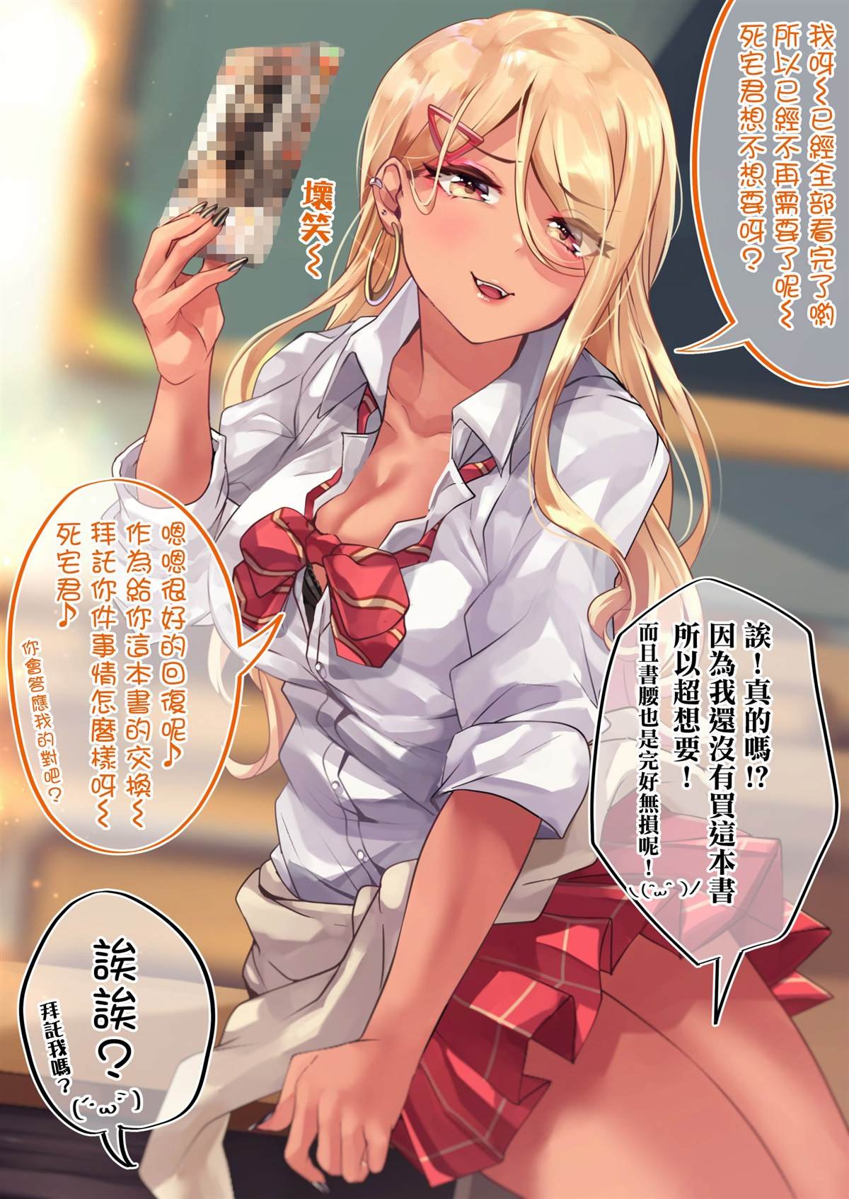 第21天