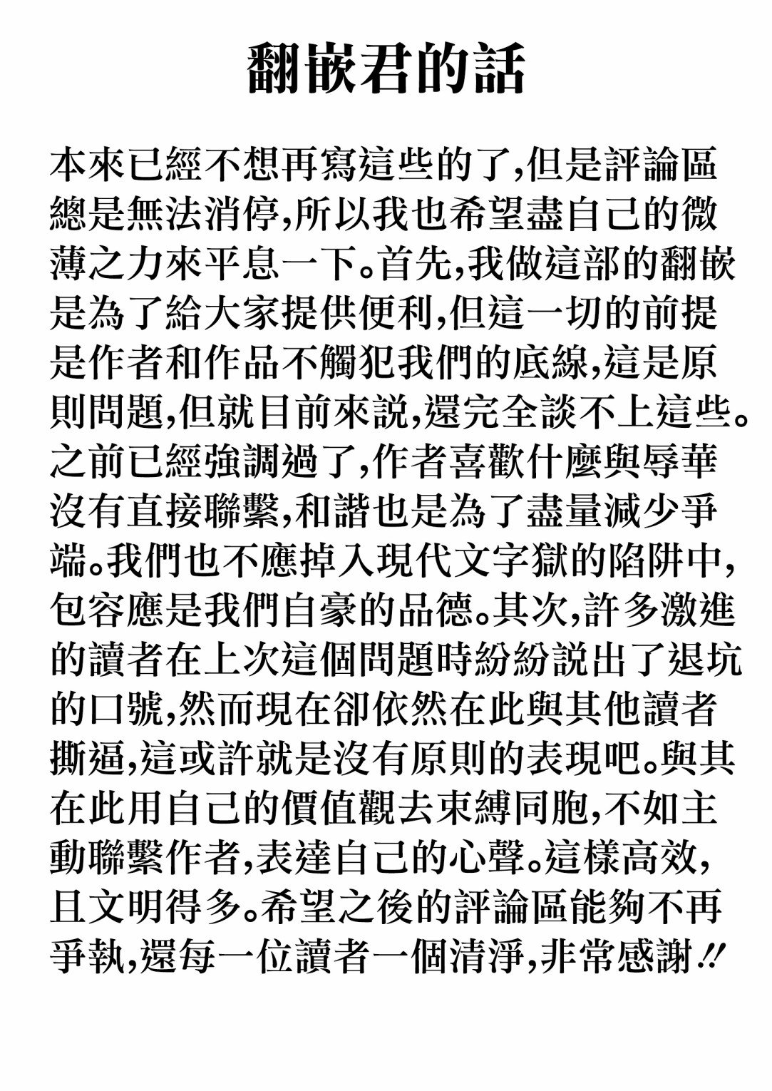 第22天