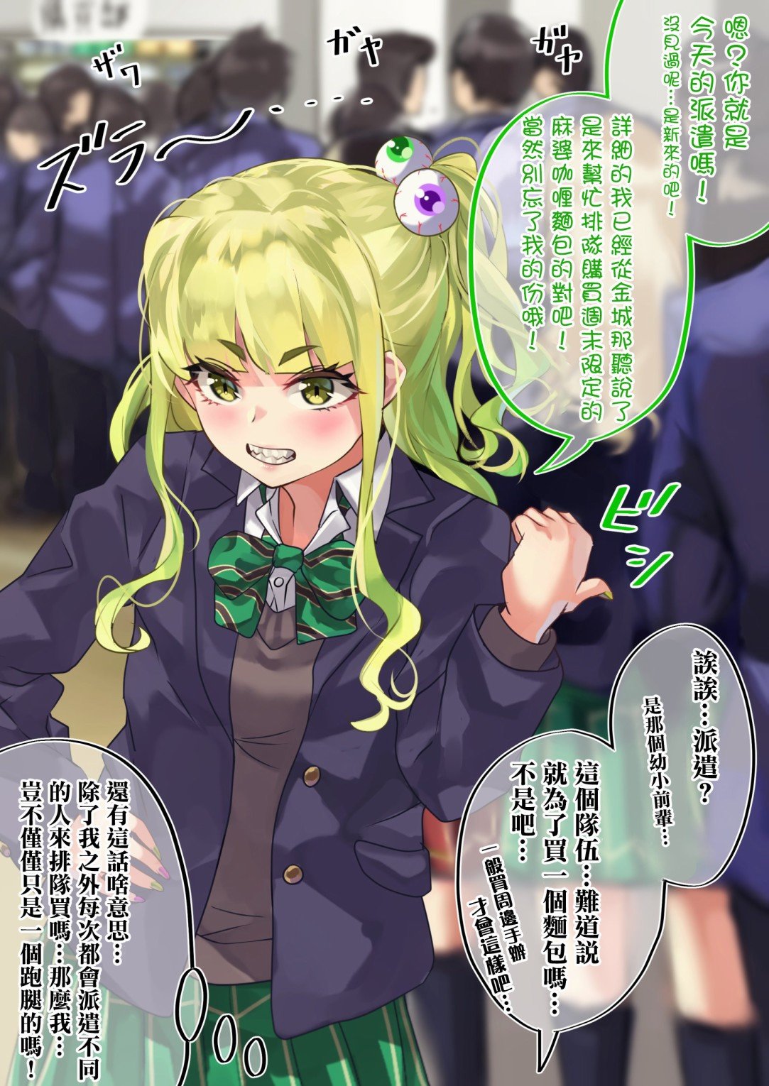 第22天