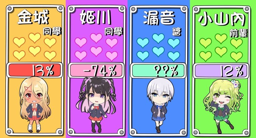 第23天