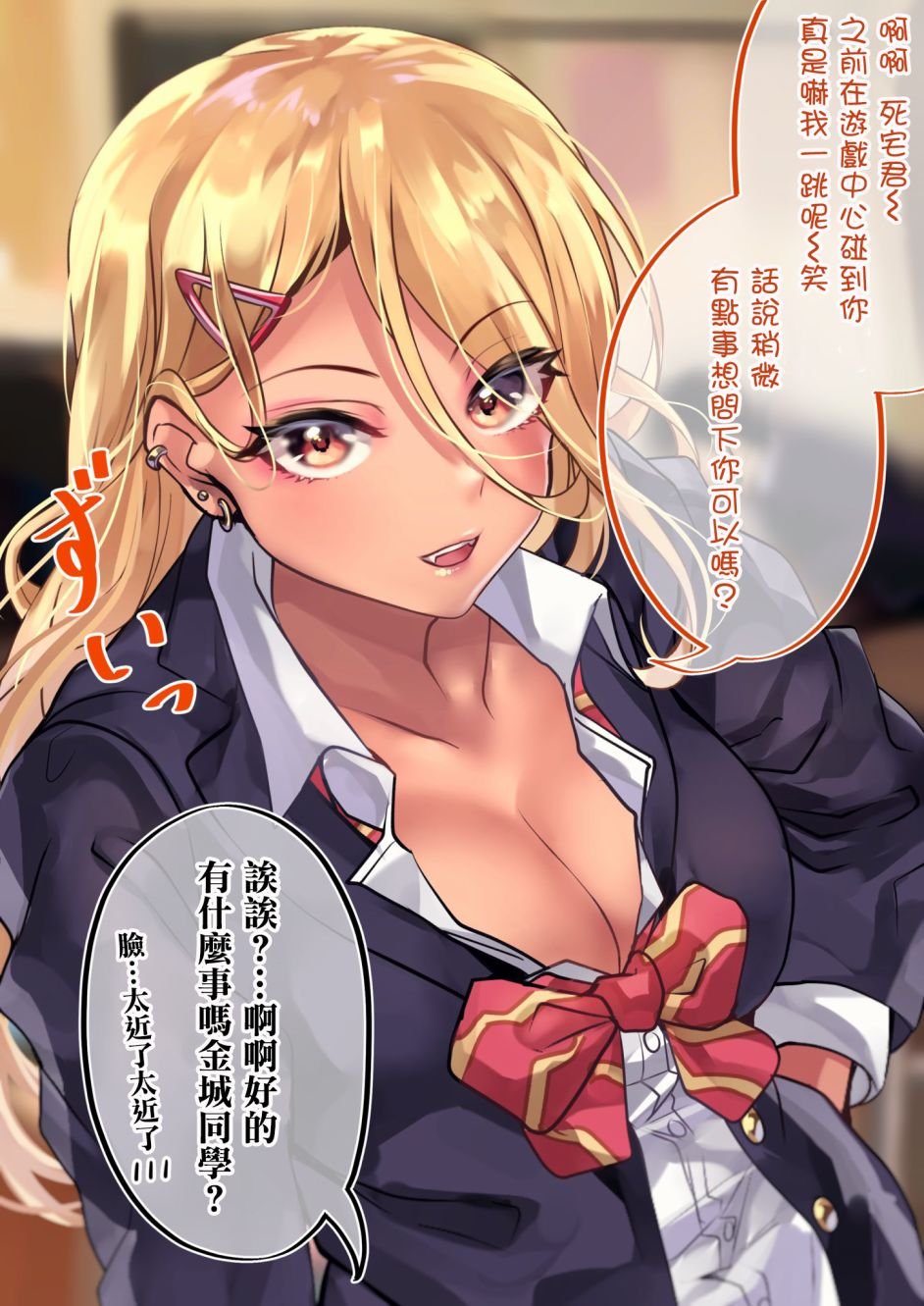 第24天