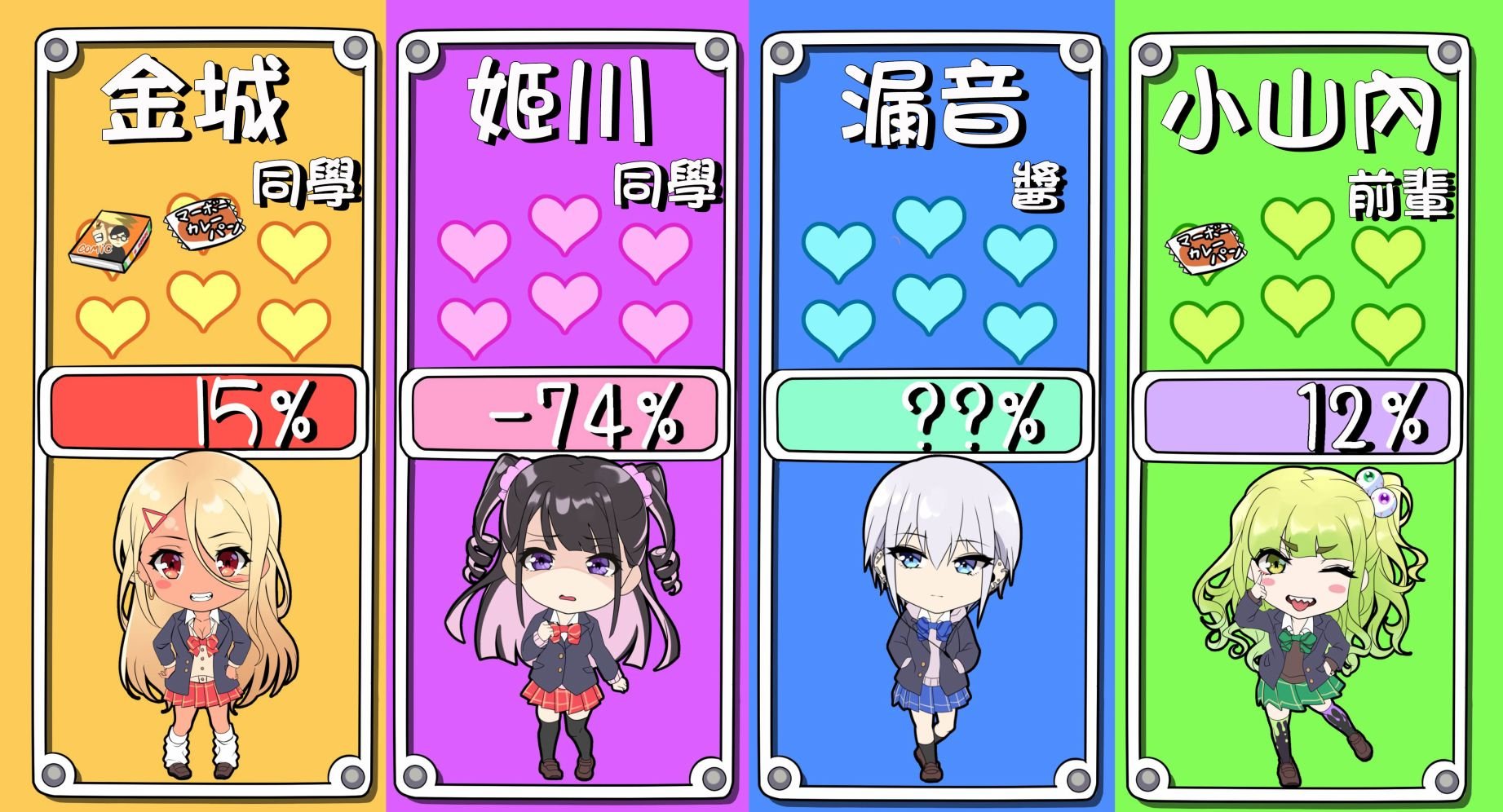 第24天