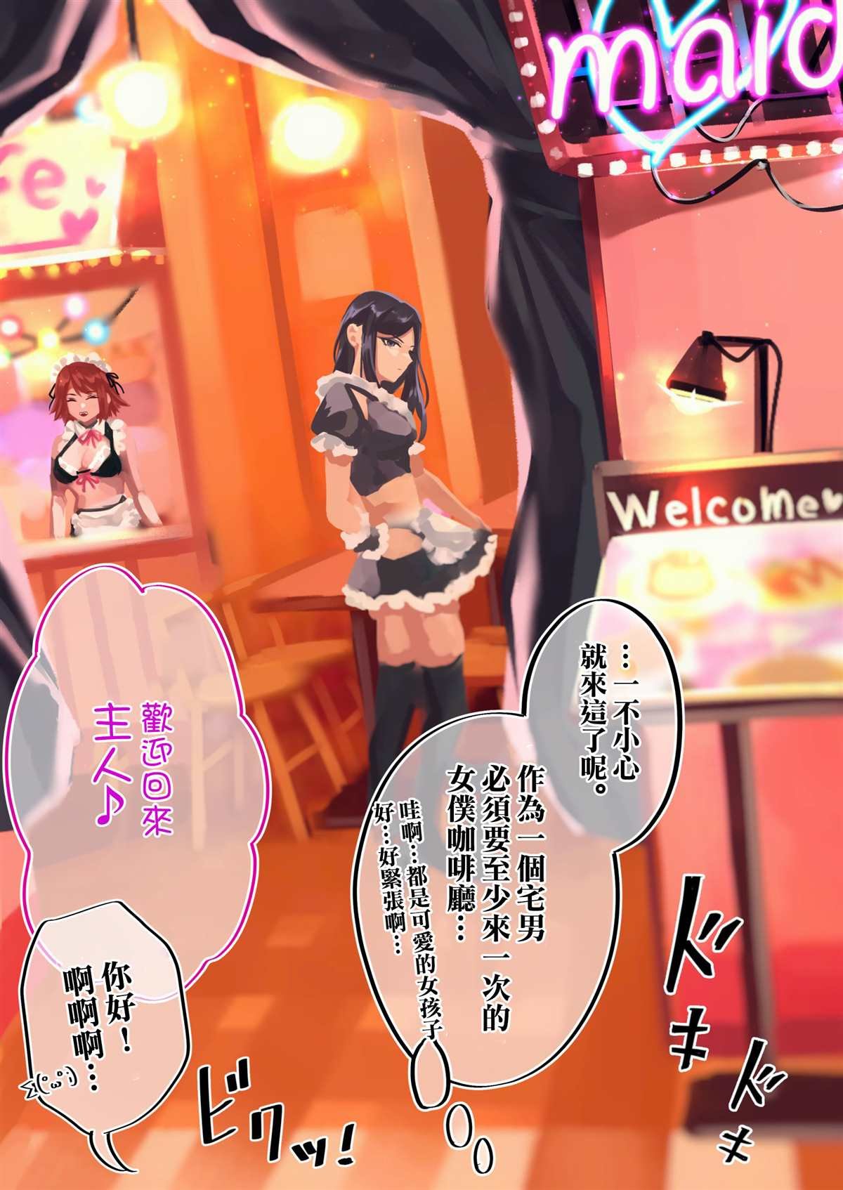 第25天