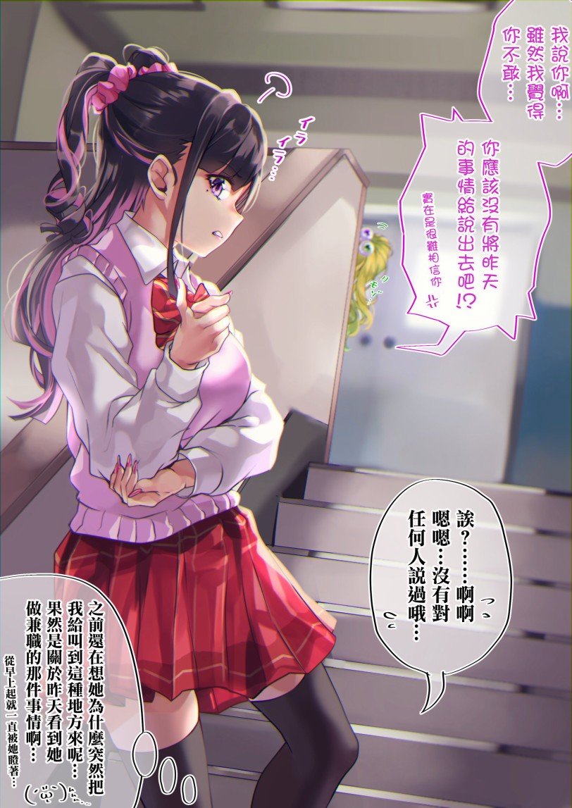 第26天