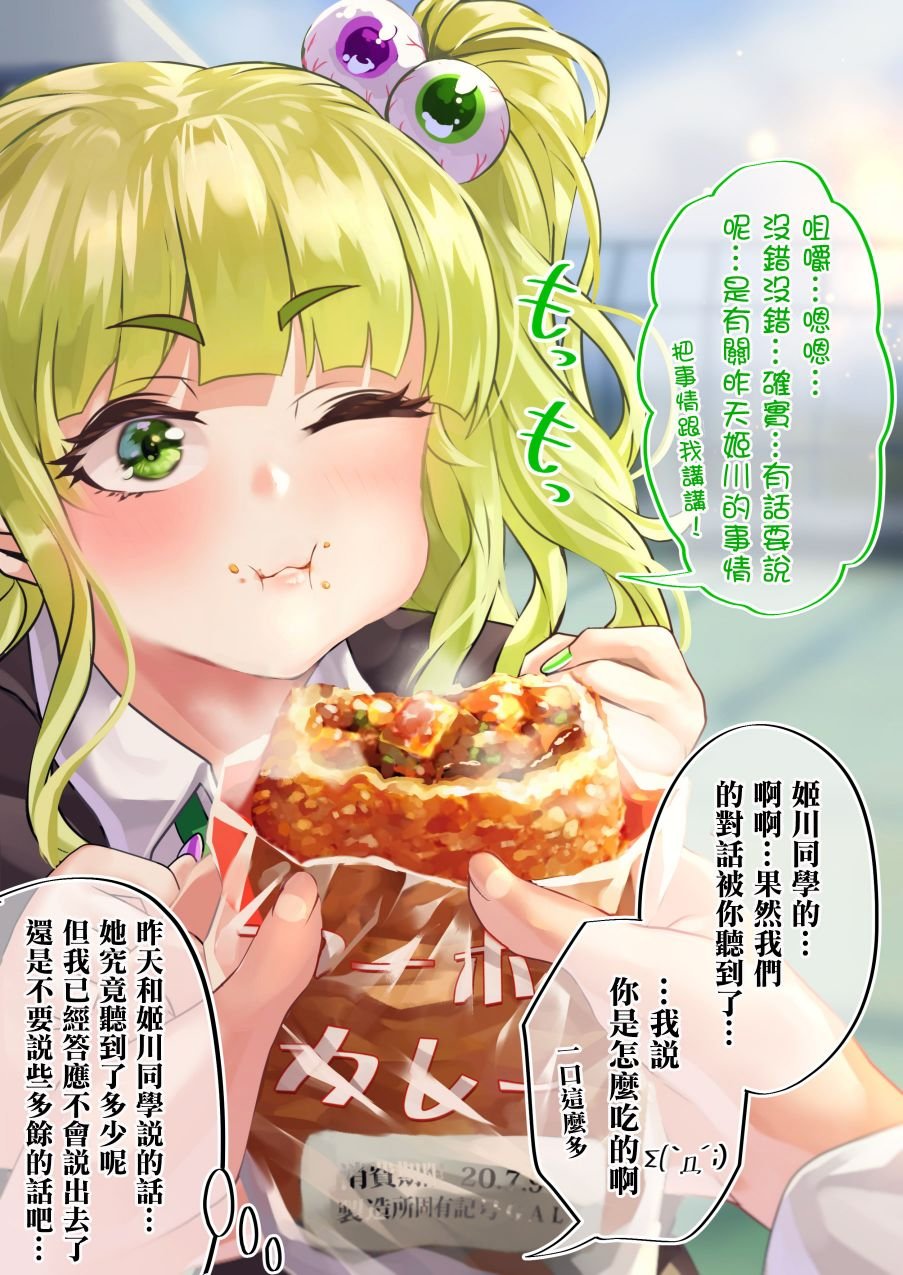 第27天续