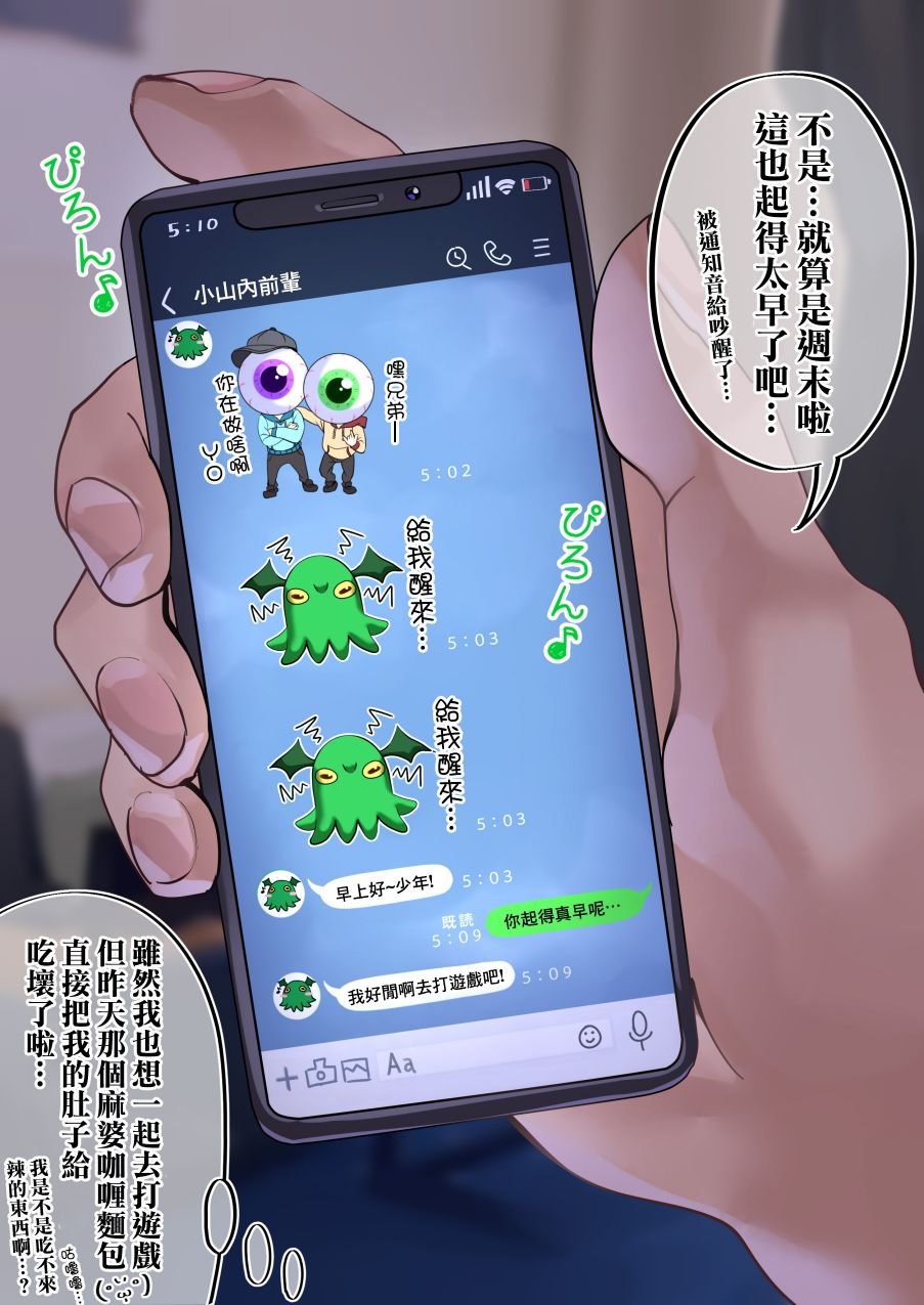 第28天