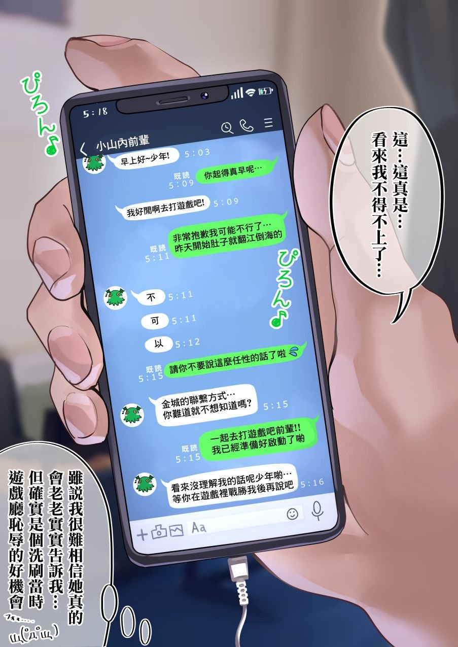 第28天