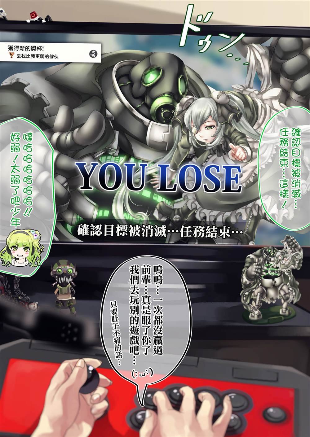 第28天续