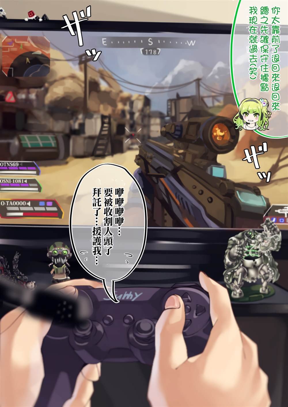 第28天续