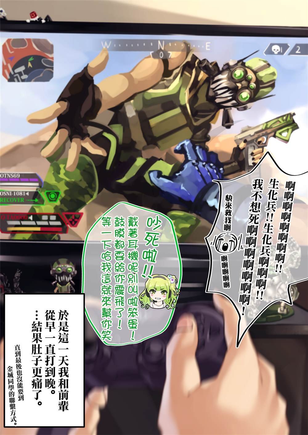第28天续