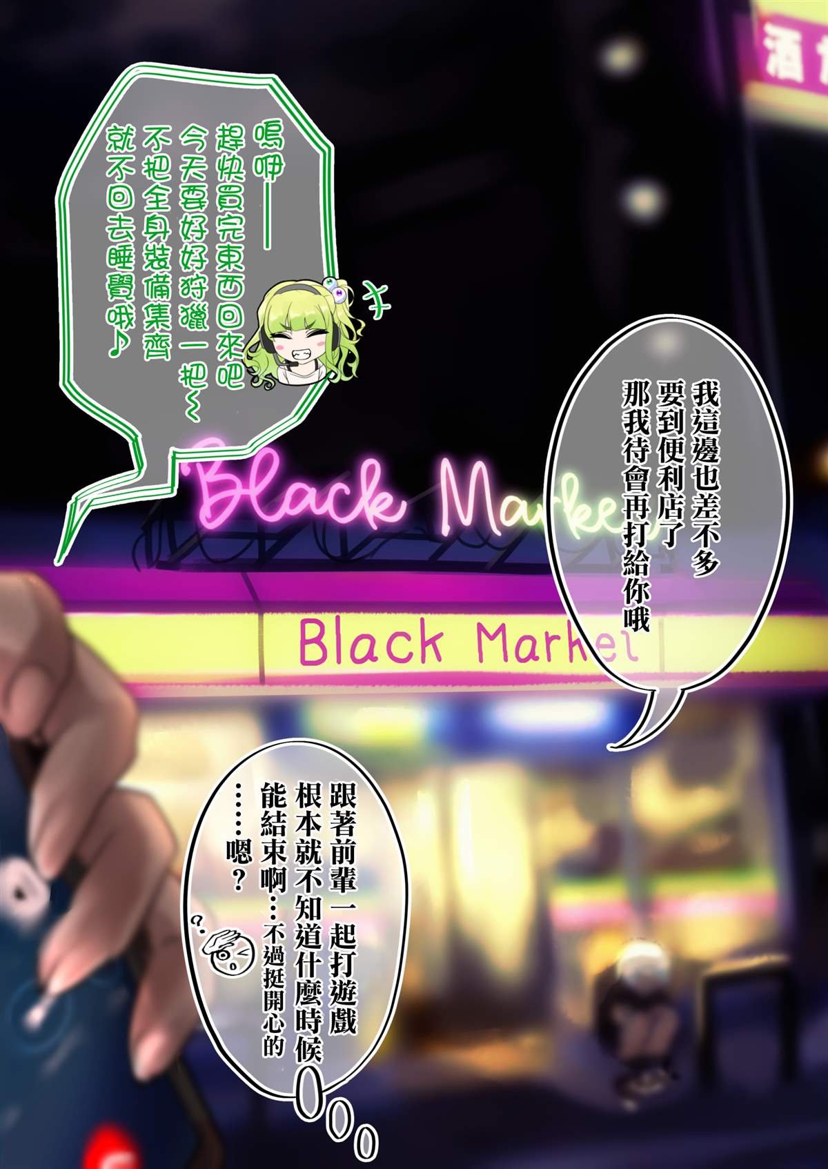 第30天