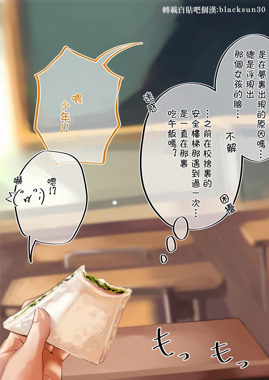 第32天