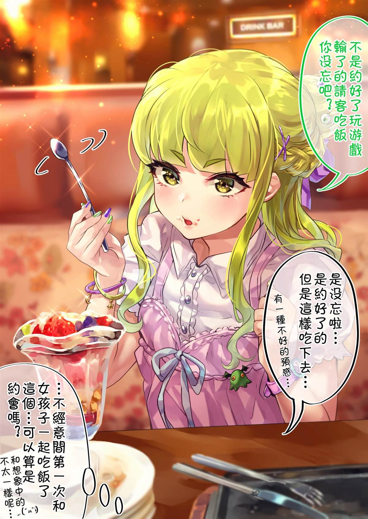 第34话