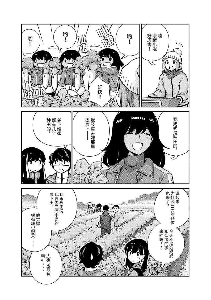 第100话