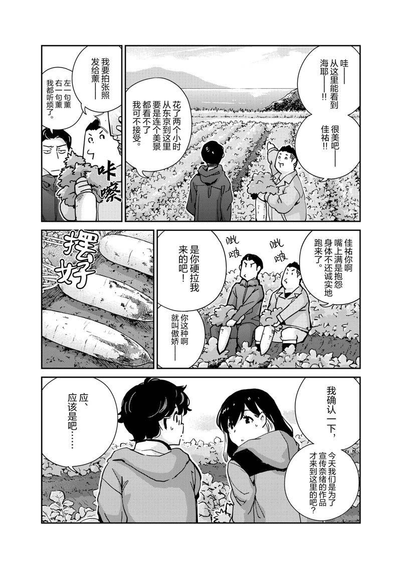 第100话