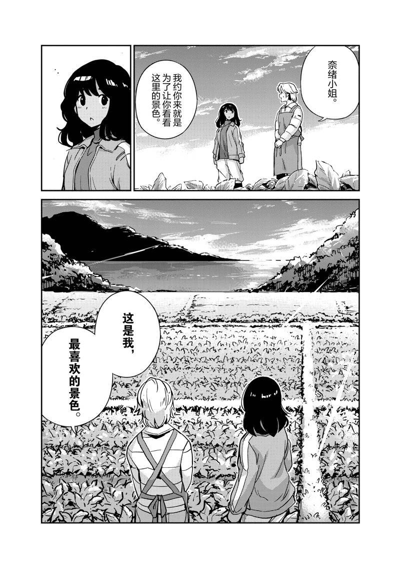 第100话