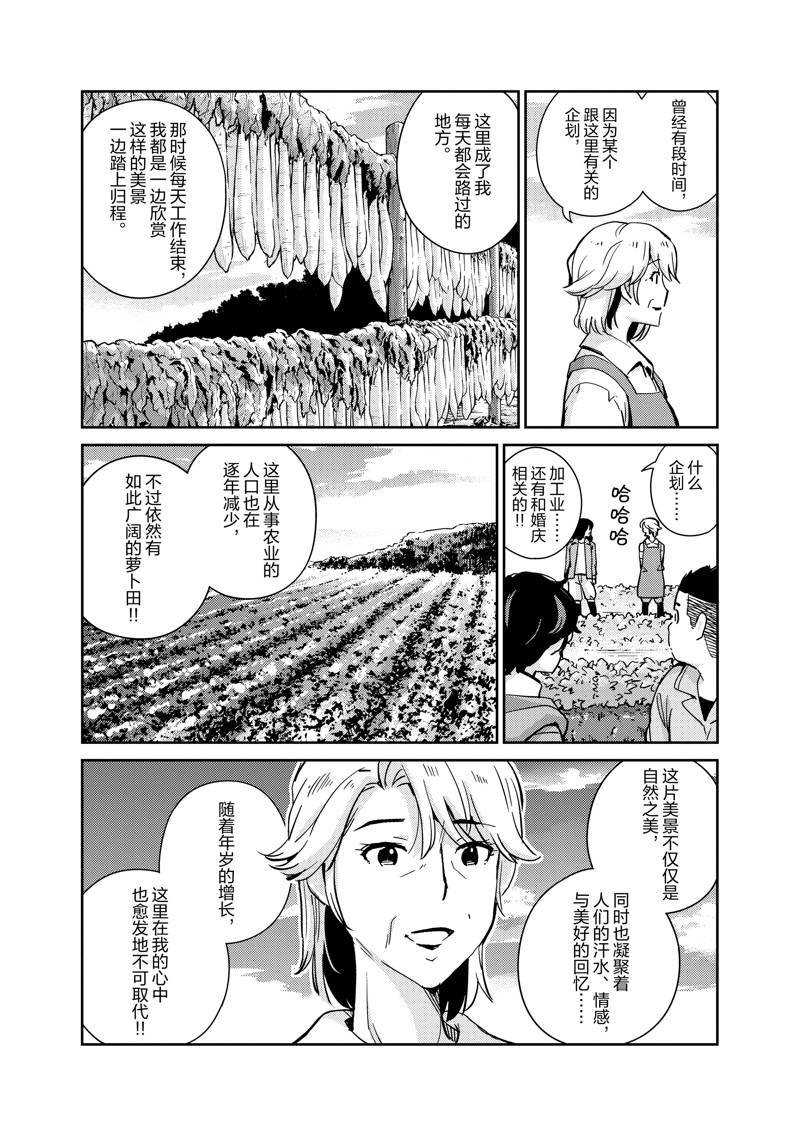 第100话