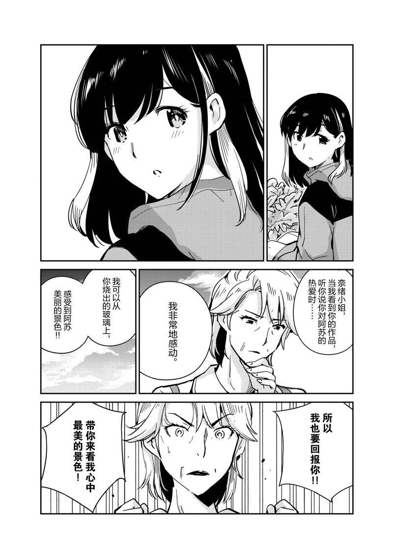 第100话