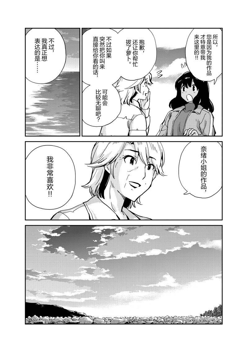 第100话