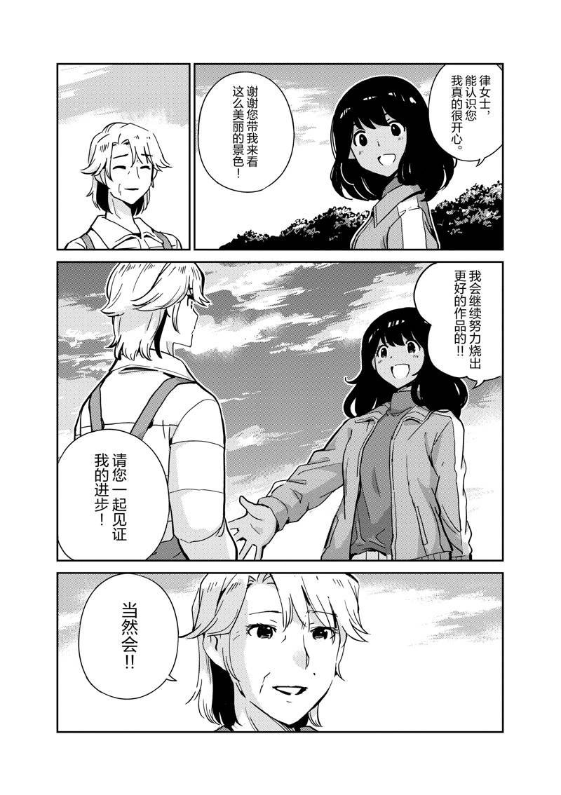 第100话