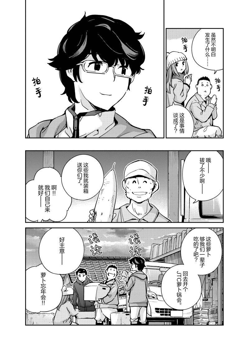 第100话