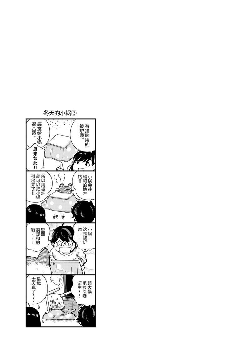 第100话