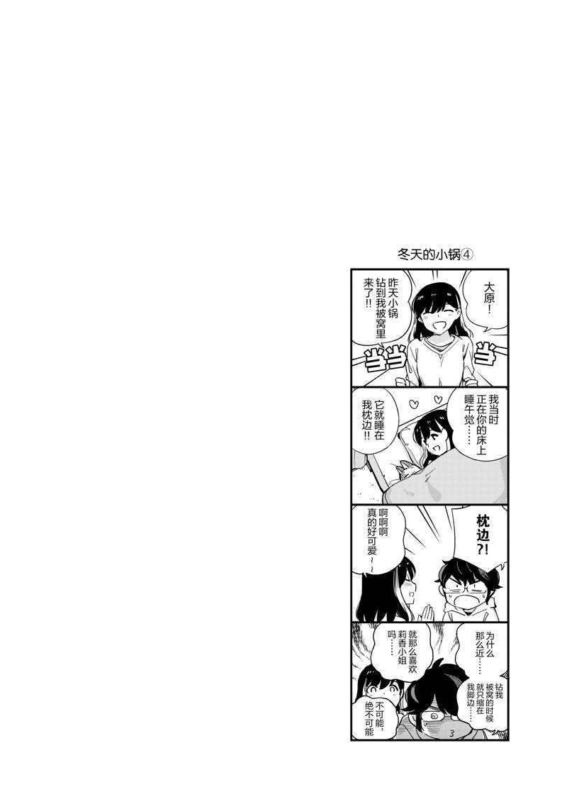 第100话