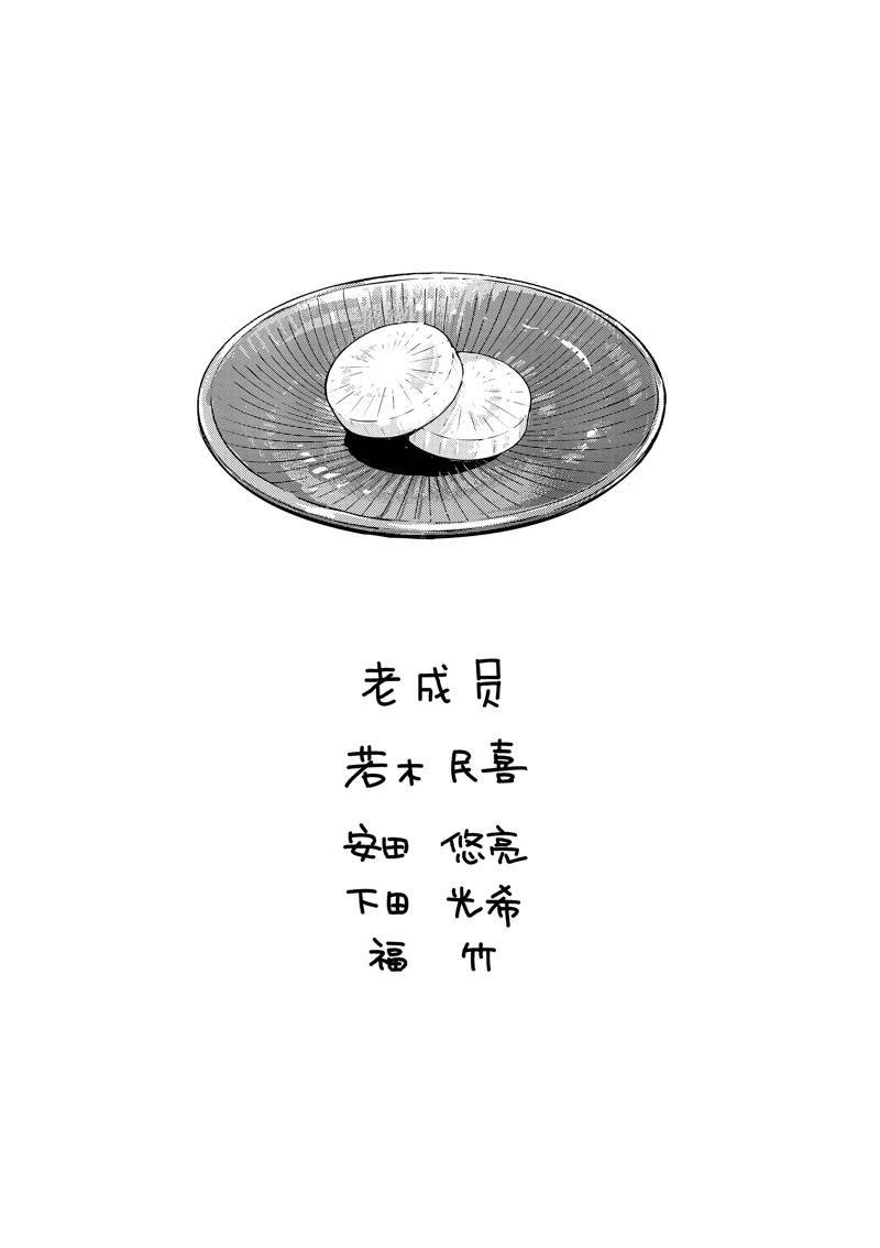 第100话