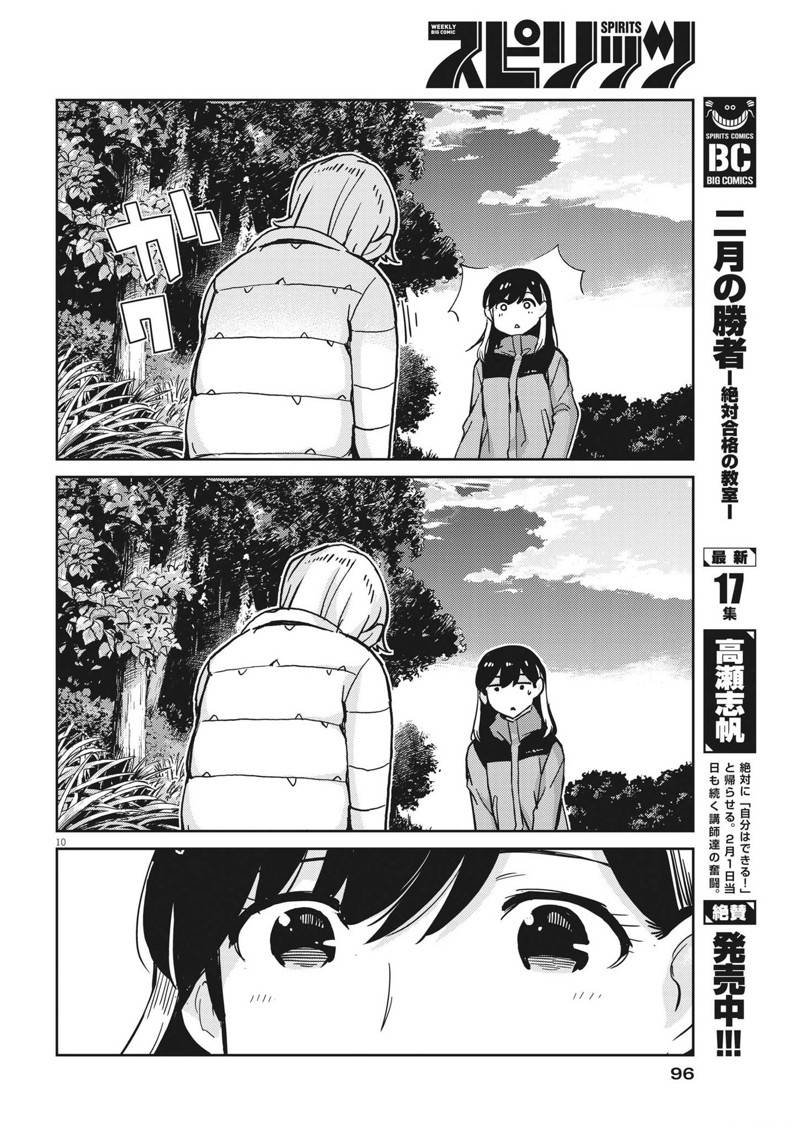 第101话