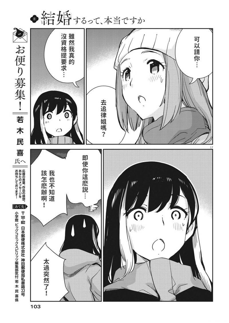 第101话