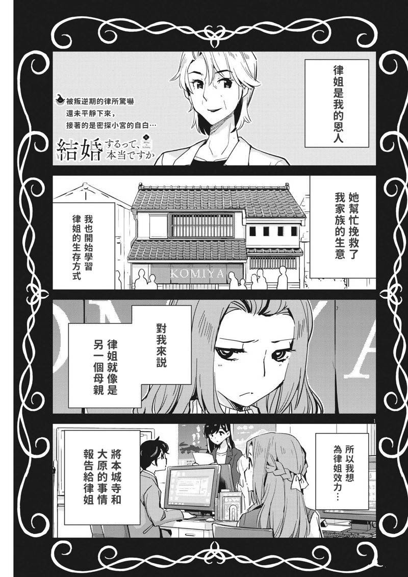 第102话