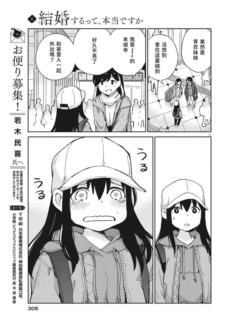 第102话