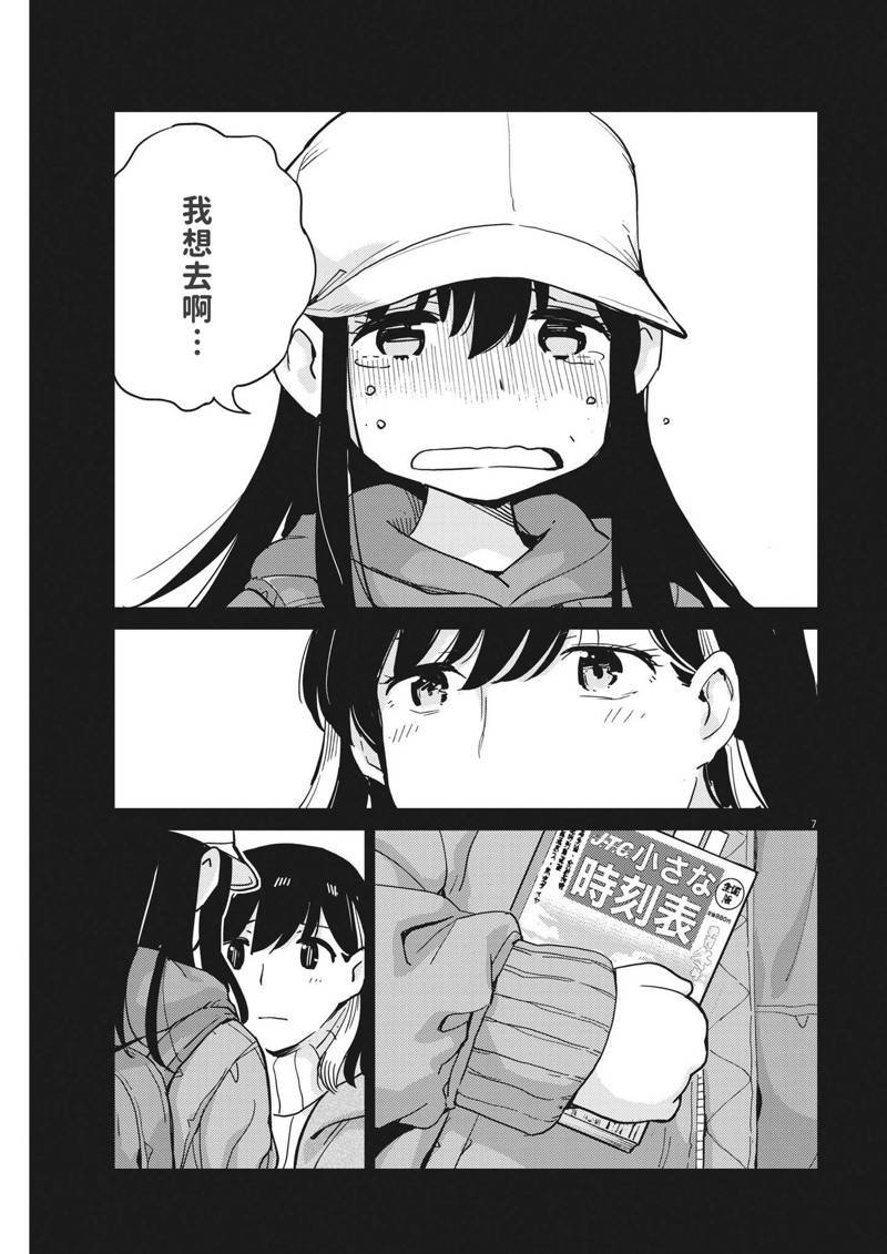 第103话