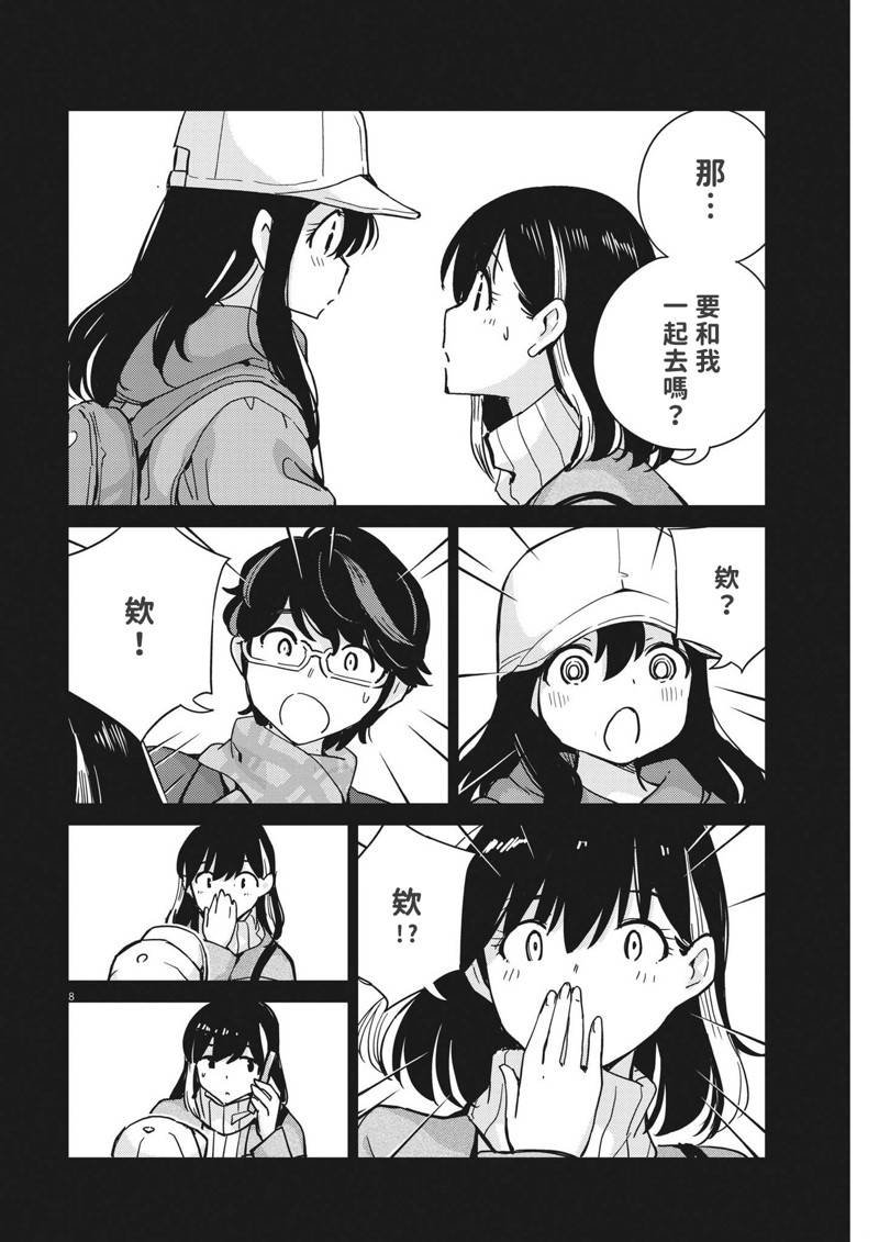 第103话