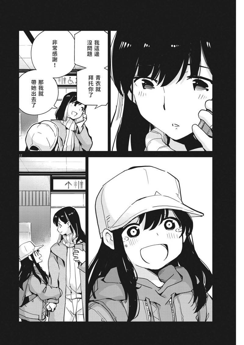 第103话