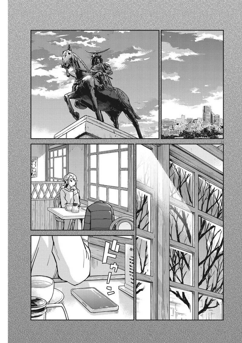 第103话