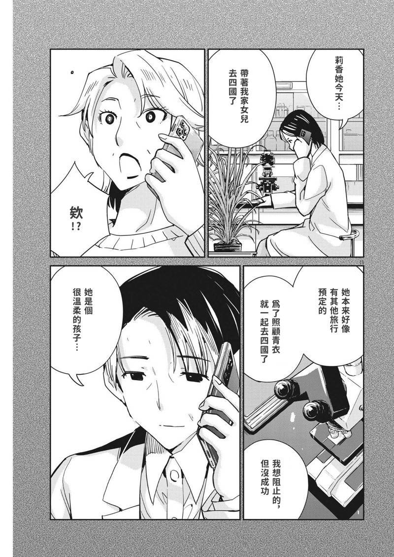 第103话
