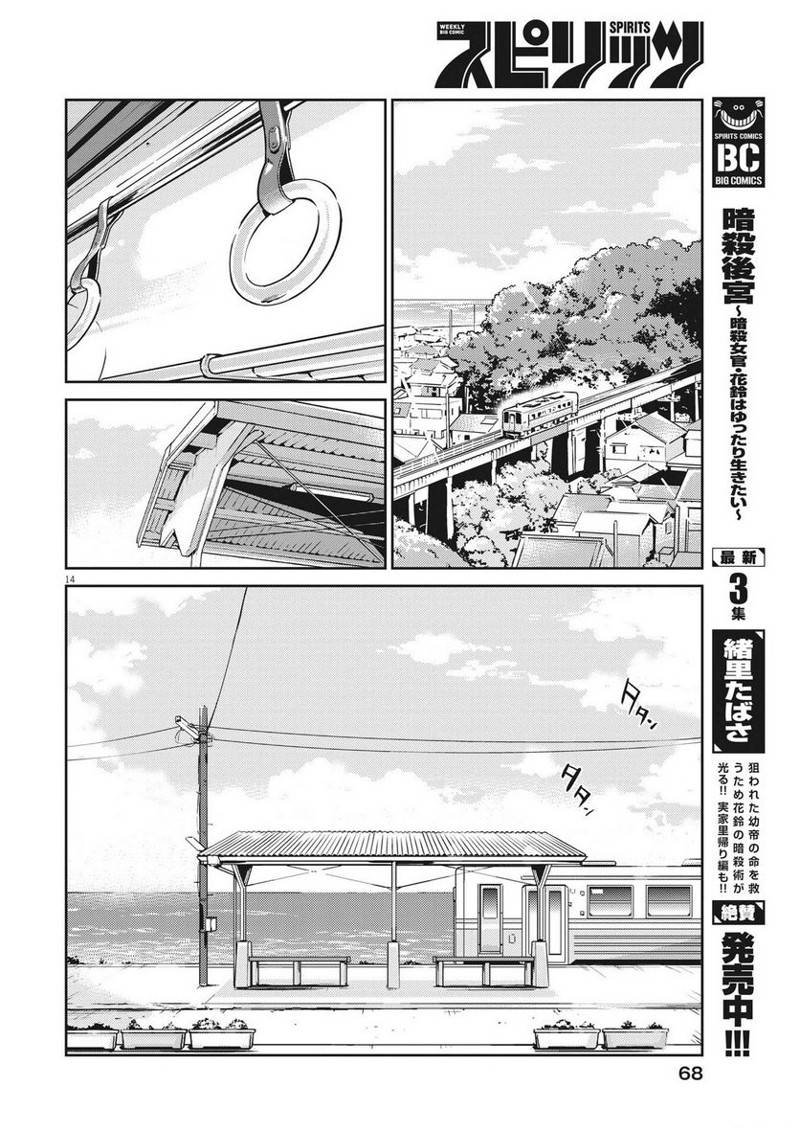 第104话