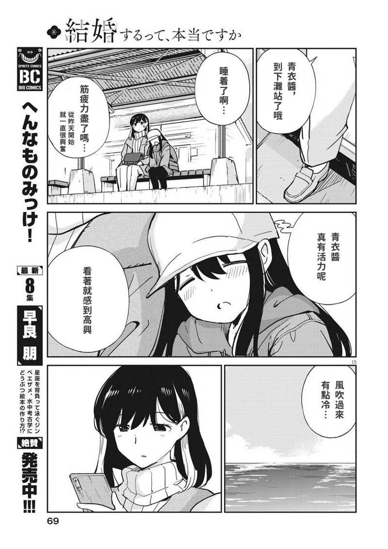 第104话