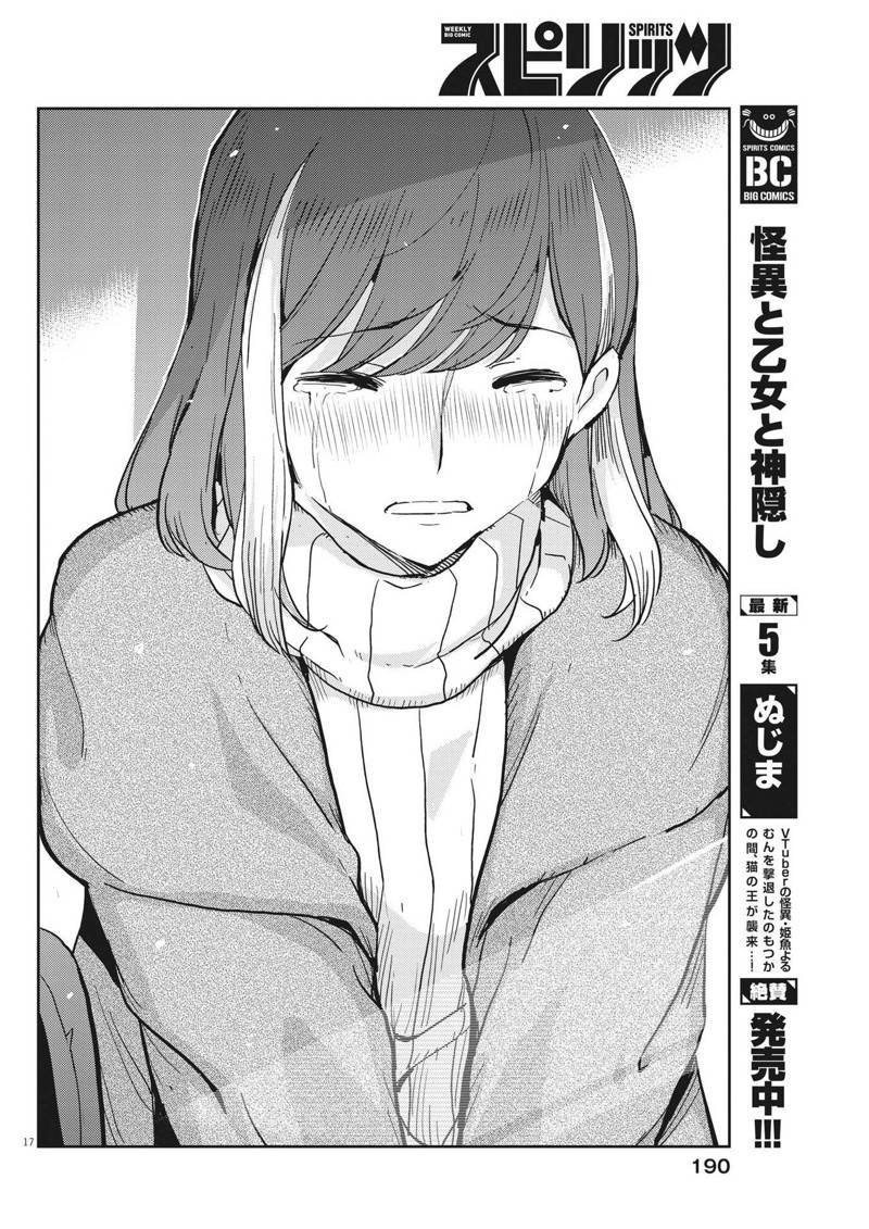 第105话