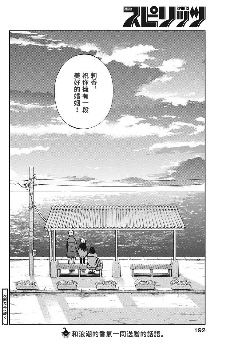 第105话