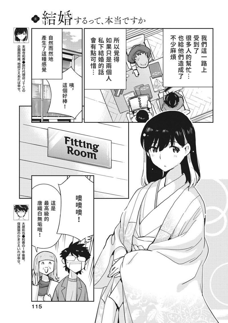 第107话