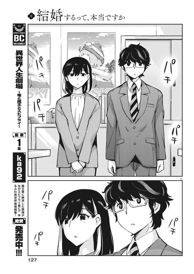 第107话